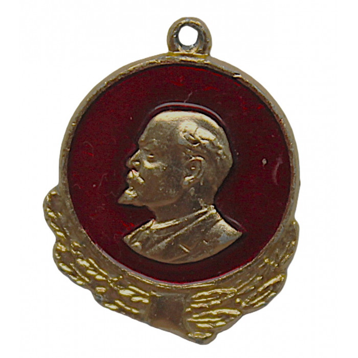 СССР подвес от знака "В.И. Ленин"