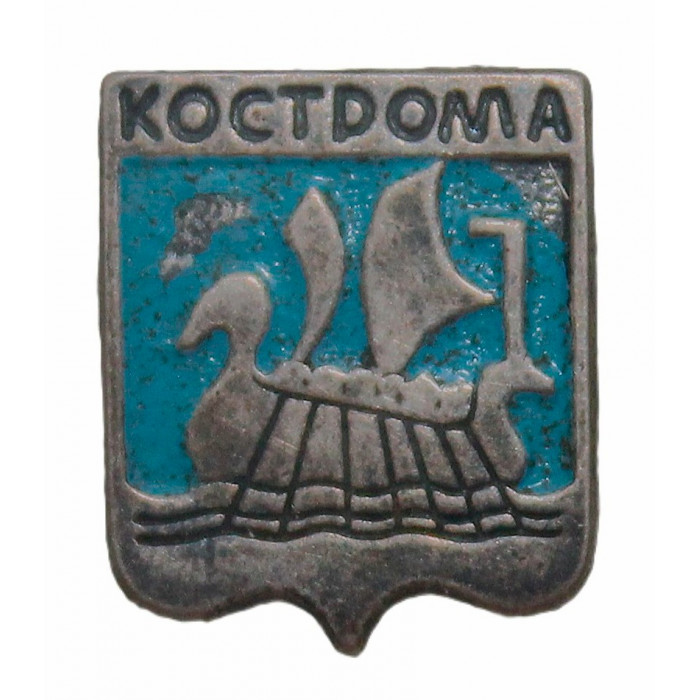 СССР знак "Кострома" (тяжелый) Гребная галера "Тверь"