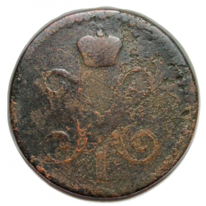 Россия 2 копейки 1839