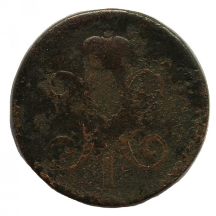 Россия 2 копейки 1839