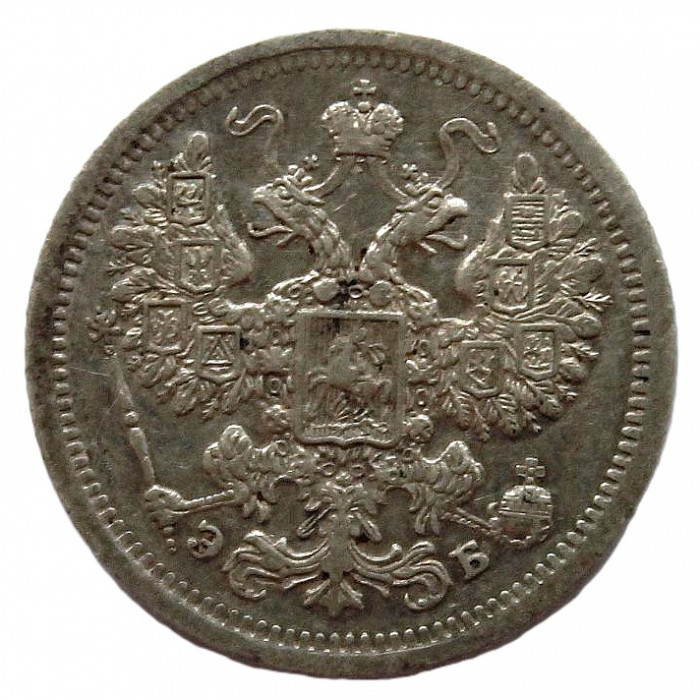 Россия 15 копеек 1907 (СПБ ЭБ)