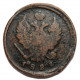Россия 2 копейки 1827 (ЕМ ИК)