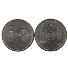 Белоруссия 1 рубль 2009