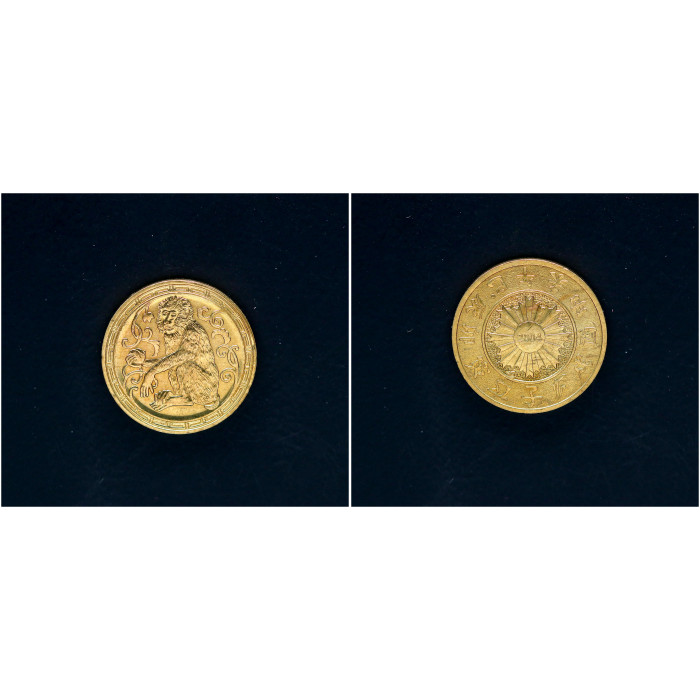 Жетон "Символ года-Обезьяна" ЛМЦ