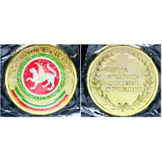 Медаль за успехи в учении "золото" Татарстан