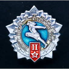 СССР Знак ГТО II серебро армейский Al заколка (BOX)