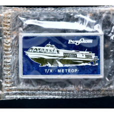 СССР Знак Речфлот т/х Метеор Ситалл заколка (BOX)
