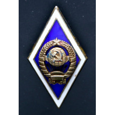 СССР Знак Университет 11 лент Ag эмаль винт