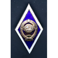 СССР Знак Университет 16 лент Ag эмаль винт