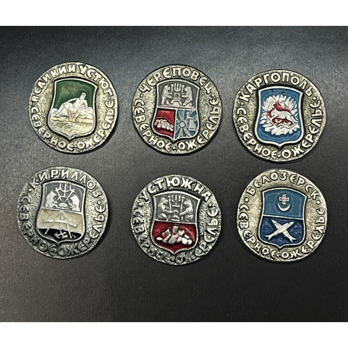 Набор из 6 Значков Города / Гербы. Серия Северное Ожерелье. (BOX)