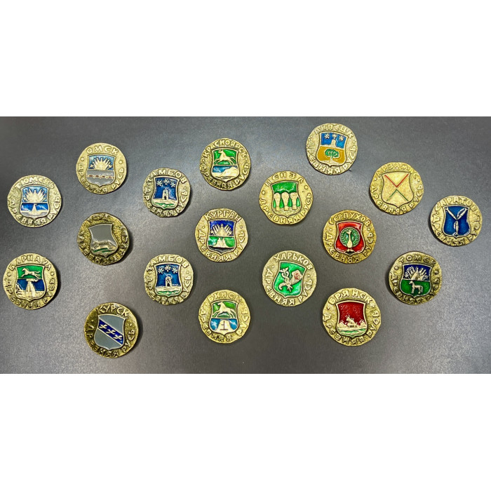 Набор из 18 Значков Города / Гербы. Серия Древняя Русь