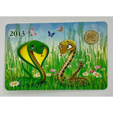 Открытка - Календарь с жетоном год Змеи 2013 год. СПМД Гознак (BOX)