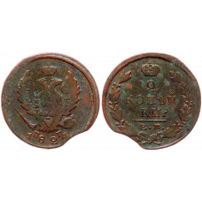 Россия 2 Копейки 1824 ЕМ ПГ год 