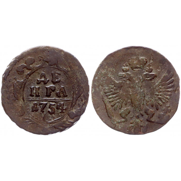 Россия Денга 1754 год 