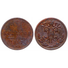 Россия 1/2 Копейки 1897 СПБ год 