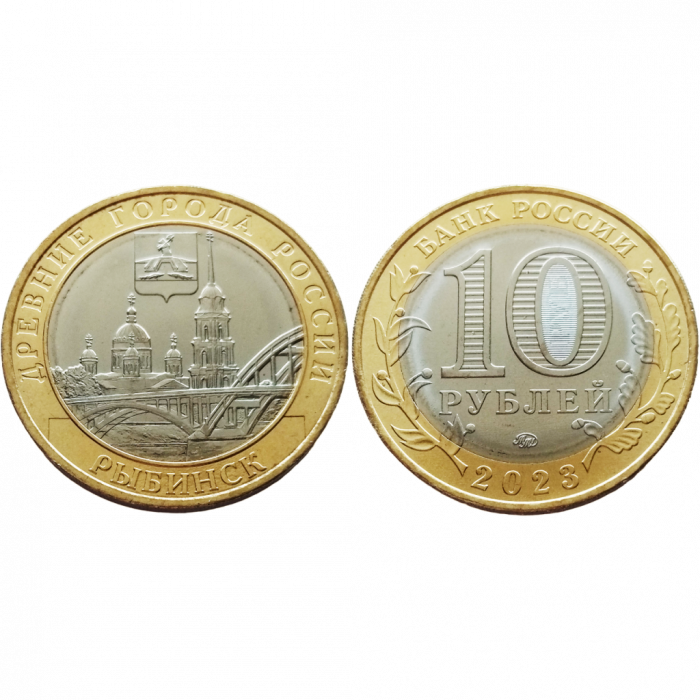Россия 10 рублей 2023 год UNC UC# 1070 Рыбинск (BOX49)