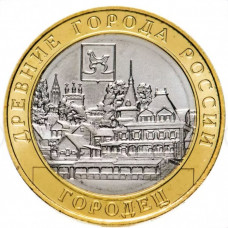 Россия 10 рублей 2022 год UNC Городец (BOX 327)