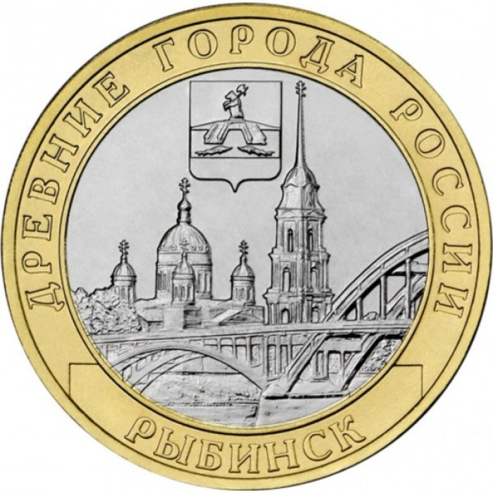 Россия 10 рублей 2023 год UNC Рыбинск (BOX 250)