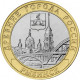 Россия 10 рублей 2023 год UNC Рыбинск (BOX 250)