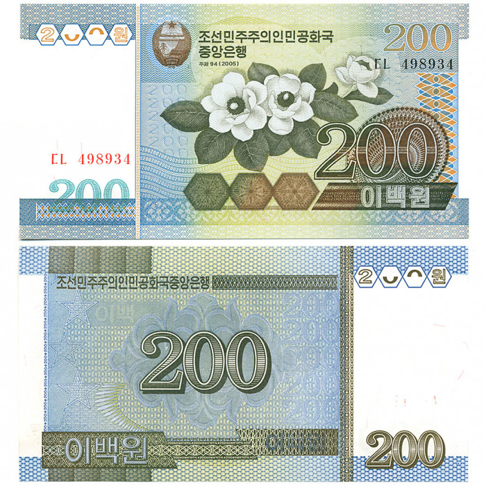 Северная Корея 200 Вон 2005 год UNC P# 48a.2