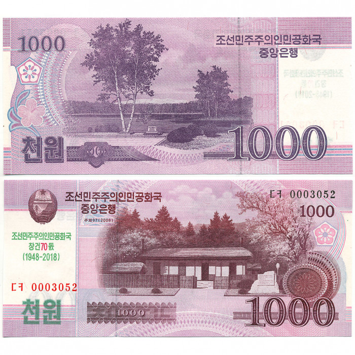 Северная Корея 1000 Вон 2018 год UNC P# CS23a Надпечатка 70-летие Независимости (1948-2018)