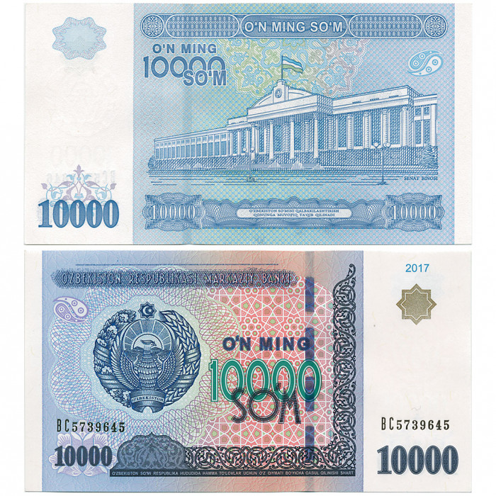 Узбекистан 10000 Сум 2017 год UNC P# 84a