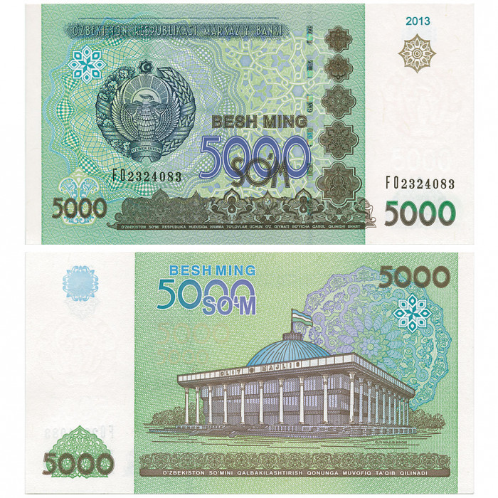 Узбекистан 5000 Сум 2013 год UNC P# 83