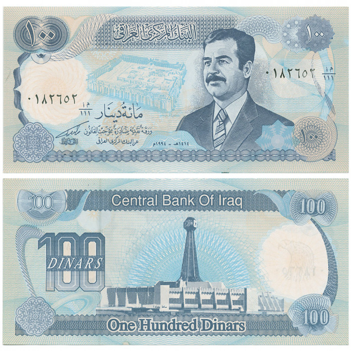 Ирак 100 Динар 1994 год UNC P# 84a.1