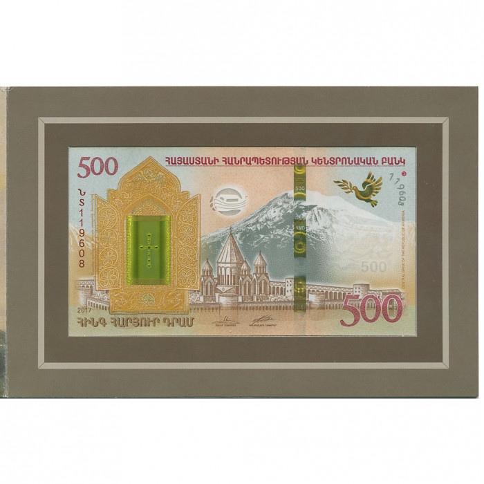 Армения 500 Драм 2017 год UNC P# 60a Шкаф с реликвией Ноева Ковчега в зелено-золотой Кинеграмме В конверте