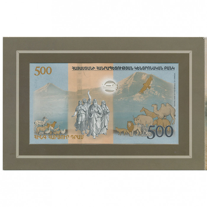 Армения 500 Драм 2017 год UNC P# 60a Шкаф с реликвией Ноева Ковчега в зелено-золотой Кинеграмме В конверте