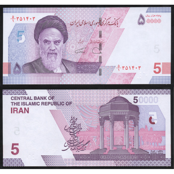 Иран 50000 Риалов 2021 год UNC P# 160