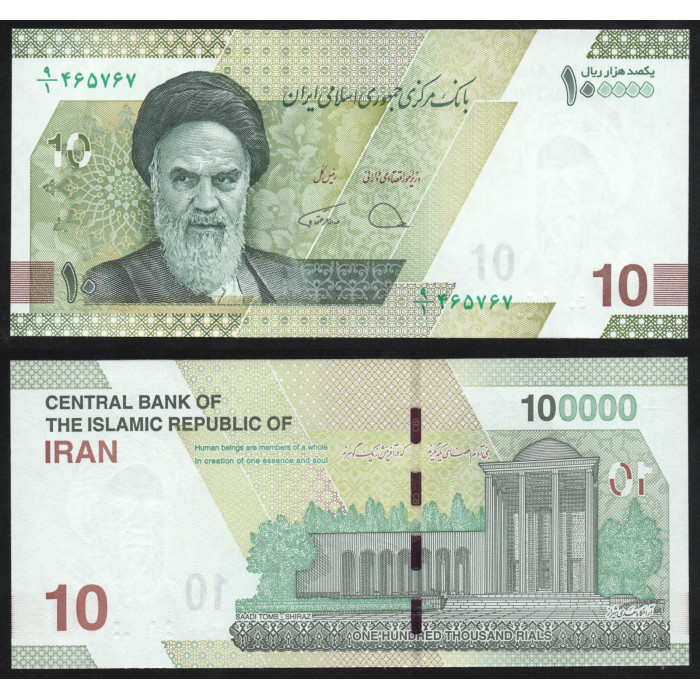 Иран 100000 Риалов 2021 год UNC P# NEW2