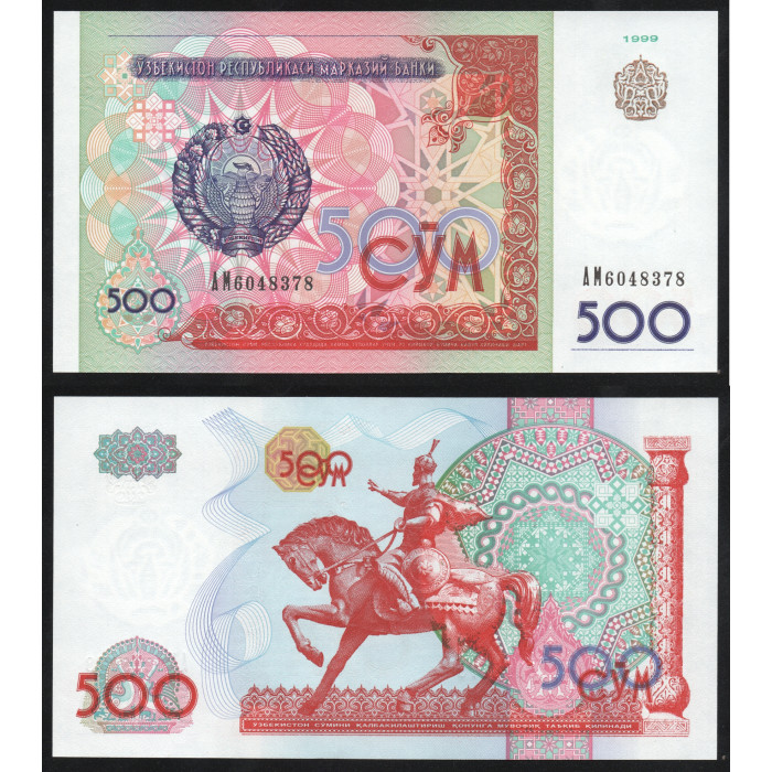 Узбекистан 500 Сум 1999 год UNC P# 81a