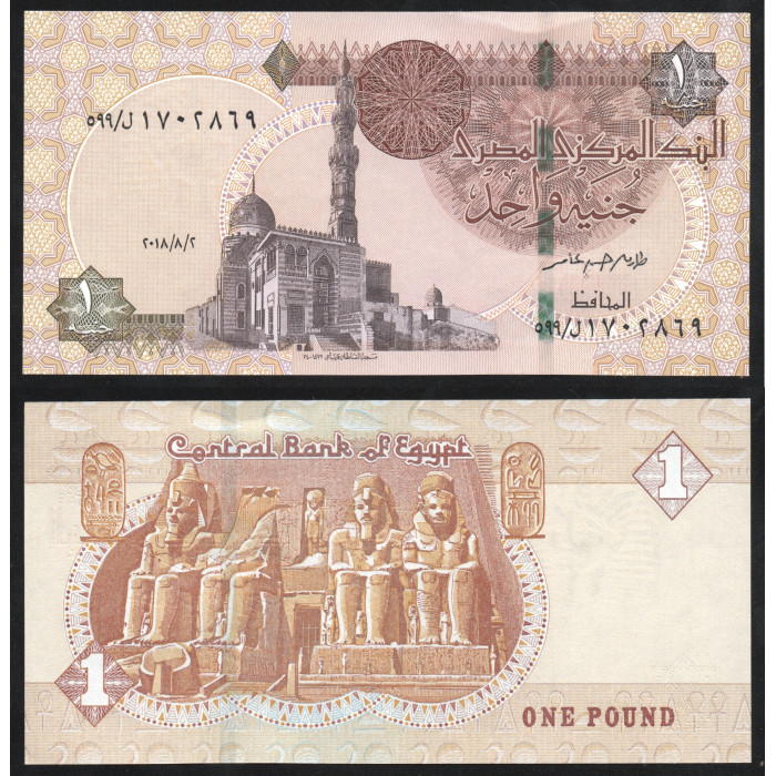 Египет 1 Фунт 2017 год UNC P# 71f.2