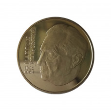 Украина 2 гривны 2005 год UNC KM# 350 Максим Рыльский