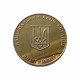 Украина 2 гривны 2005 год UNC KM# 353 50 лет Киевгорстрою
