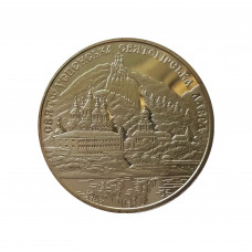 Украина 5 гривен 2005 год UNC KM# 380 Свято-Успенская Святогорская лавра
