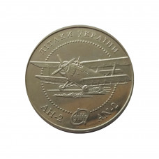 Украина 5 гривен 2003 год UNC KM# 173 Самолет Ан-2