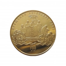 Украина 5 гривен 2008 год UNC KM# 510 Крещение Киевской Руси