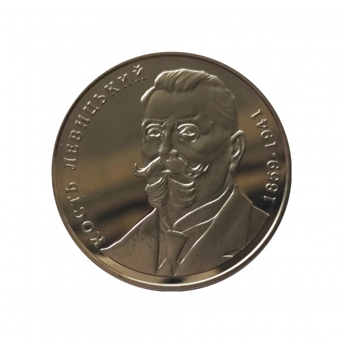 Украина 2 гривны 2009 год UNC KM# 542 Кость Левицкий