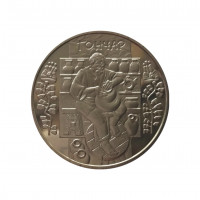 Украина 5 гривен 2010 год UNC KM# 604 Гончар