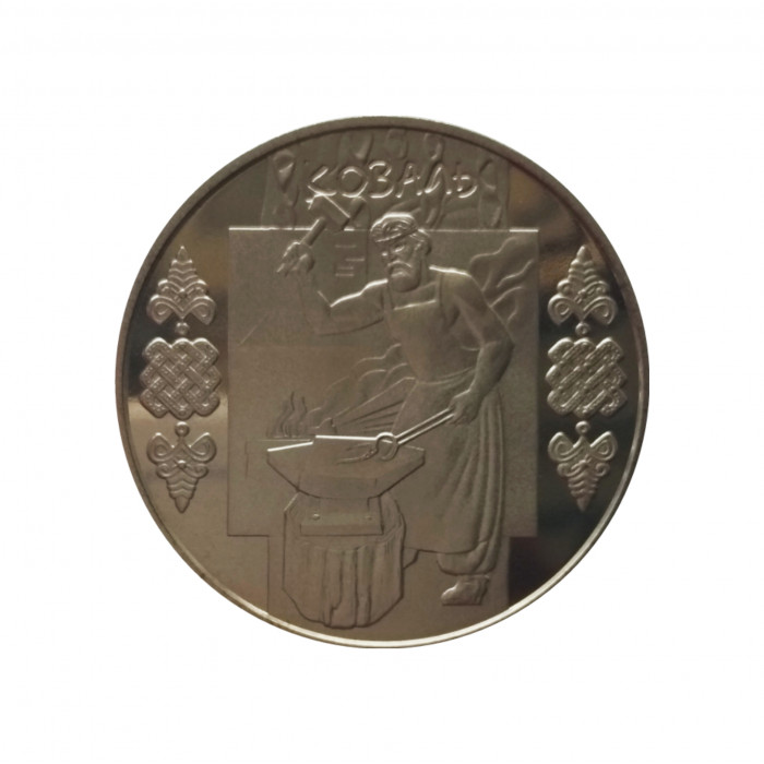 Украина 5 гривен 2011 год UNC KM# 615 Коваль (кузнец)