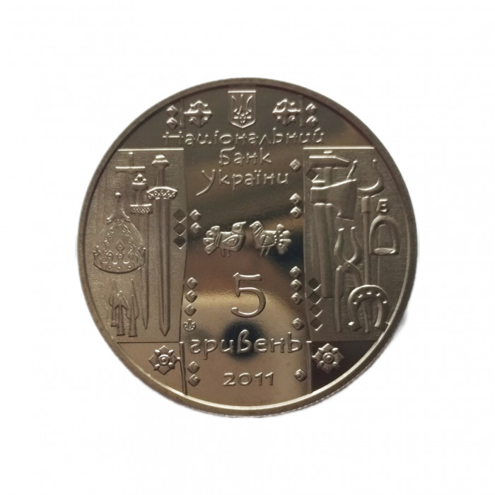 Украина 5 гривен 2011 год UNC KM# 615 Коваль (кузнец)