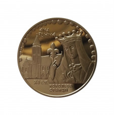 Украина 2 гривны 2014 год UNC KM# 719 Анна Ярославна