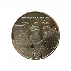 Украина 5 гривен 2015 год UNC KM# 781 475 лет первому письменному упоминанию о г. Тернополь