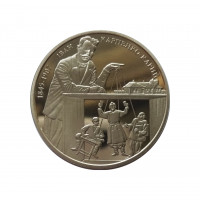 Украина 2 гривны 2015 год UNC KM# 769 Иван Карпенко-Карий