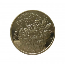 Украина 5 гривен 2016 год UNC UC# 243 Щедрик (к 100-летию первого хорового исполнения произведения М. Леонтовича)