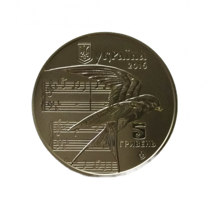 Украина 5 гривен 2016 год UNC UC# 243 Щедрик (к 100-летию первого хорового исполнения произведения М. Леонтовича)