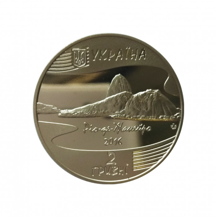 Украина 2 гривны 2016 год UNC UC# 278 Игры XXXI Олимпиады в Рио де Жанейро