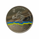 Украина 5 гривен 2016 год UNC UC# 253 Украина - непостоянный член Совета Безопасности ООН 2016 - 2017 гг.